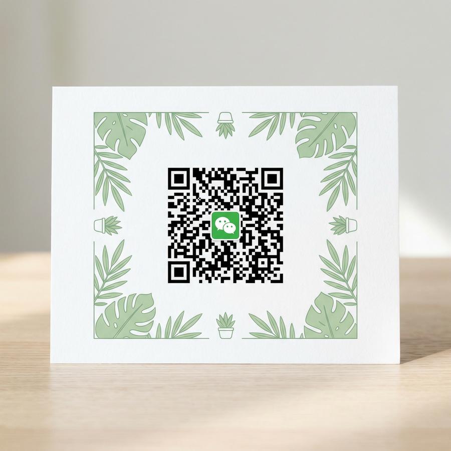 人兽公众号二维码